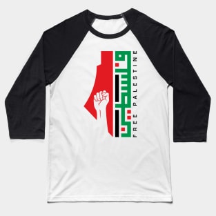 Free Palestine Arabic Name Palestinian Freedom Map Resistance Design -BLK Baseball T-Shirt